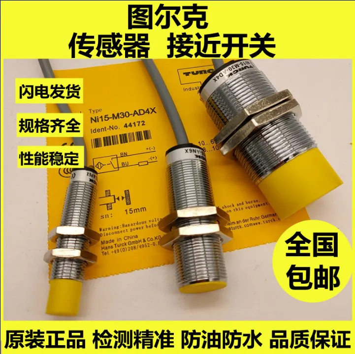 G150-D250K自动化机械设备接近开孔22mm报警蜂鸣AD16-22SMDC24V