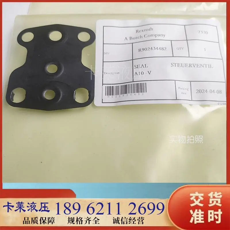 Rexroth泵阀维修附件垫片R902434482, 附件螺栓R910900433, 附件堵头R910764647