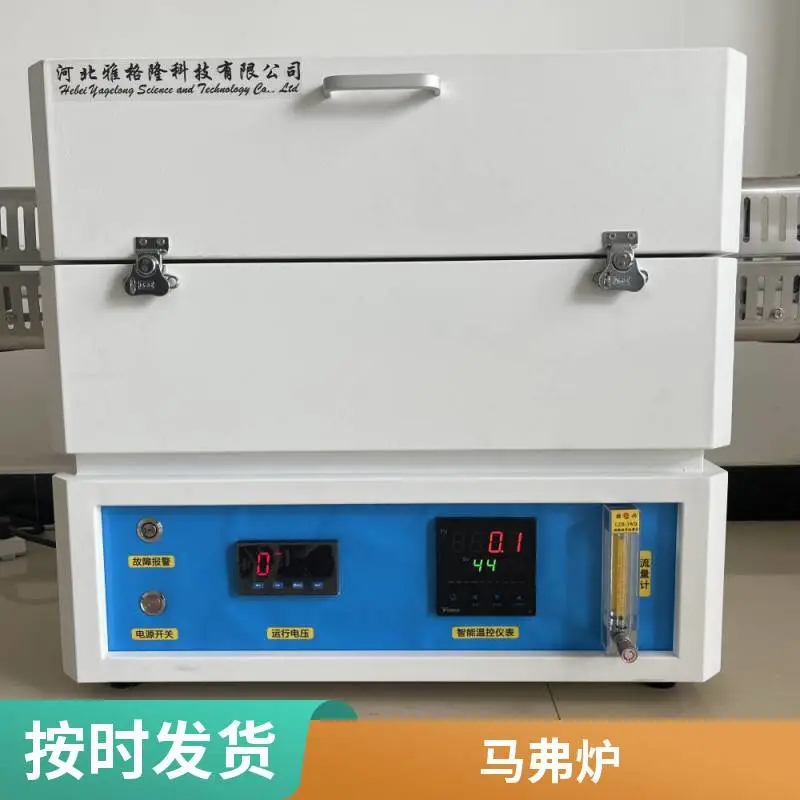 厂家现货 支持定制 高真空管式炉 高温实验炉 气氛烧结炉