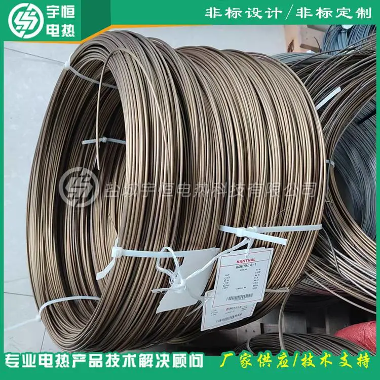 半导体陶瓷烧结1250℃进口康泰尔电阻丝发热丝 半导体陶瓷烧结1250℃进口康泰尔电阻丝发热丝