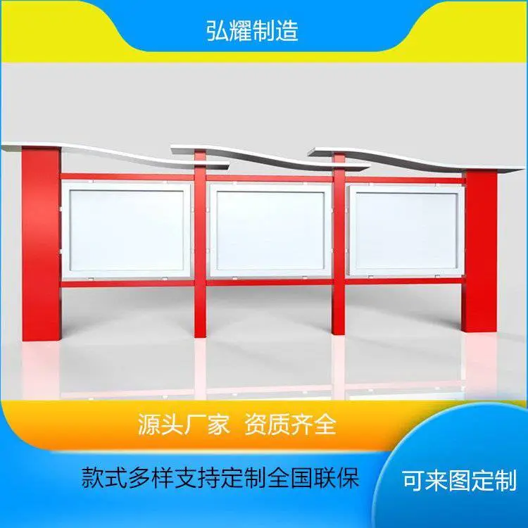北 京石景山定制室内液压式宣传栏/批量加工信息广告栏源头厂家