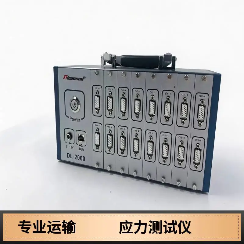 AKEMOND汽车电子PCB板应变测试仪DL-2000