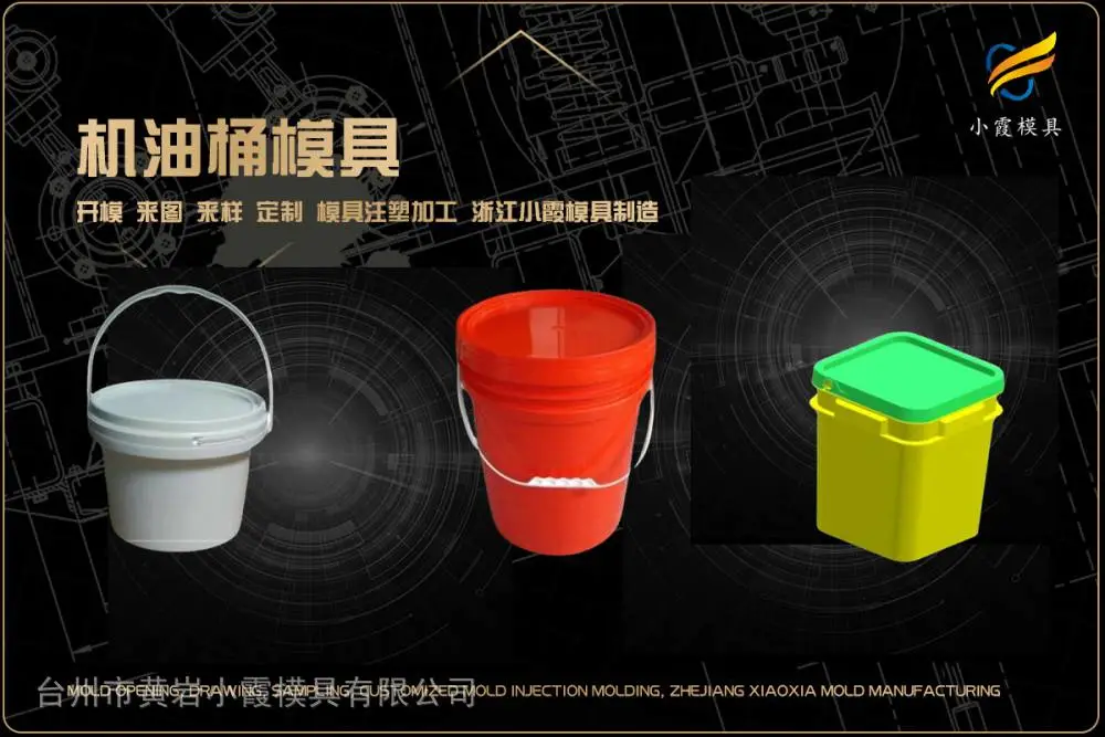 注塑厂生产厂家