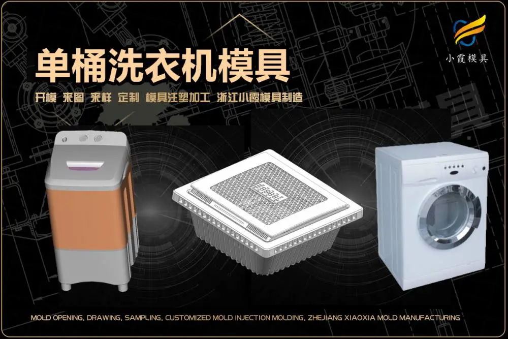 酒瓶筐模具开模