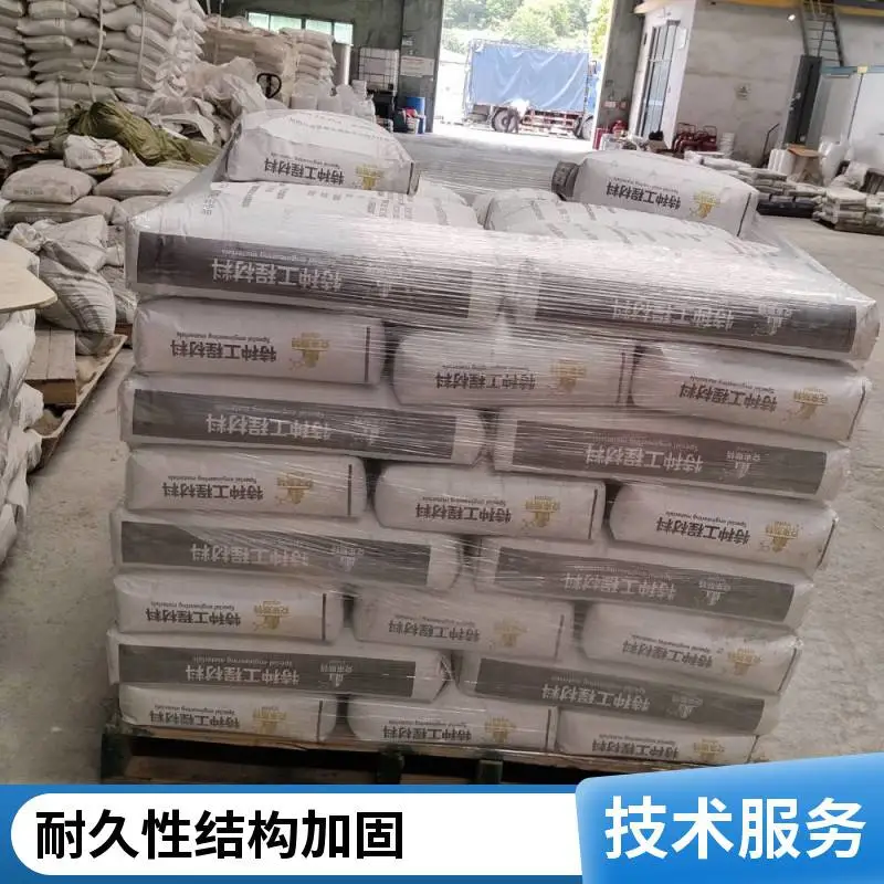 高延性混凝土 砌体结构加固修缮 高强度 防腐蚀 高韧性混凝土 耐久性好