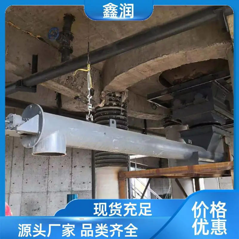 单管吊挂式螺旋铰刀秤 粉煤灰石灰密闭输送动态配料装置