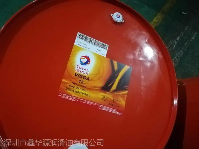 道达尔XV46低温液压油 TOTAL VISGA32