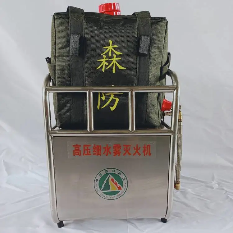 背负式高压细水雾灭火水枪 森林泵 消防灭火机