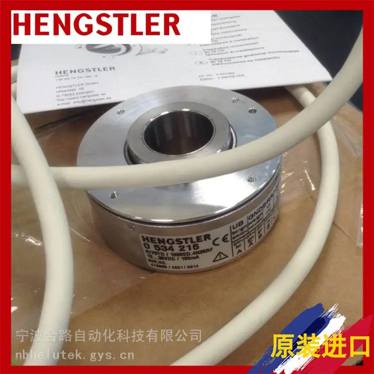 供售HENGSTLER RI64/1024BW4H7TBK00 S/N.1567937G/191115/0004