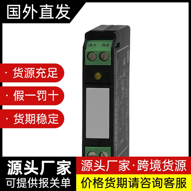 德国KALEJA继电器Mini-OM-75-30