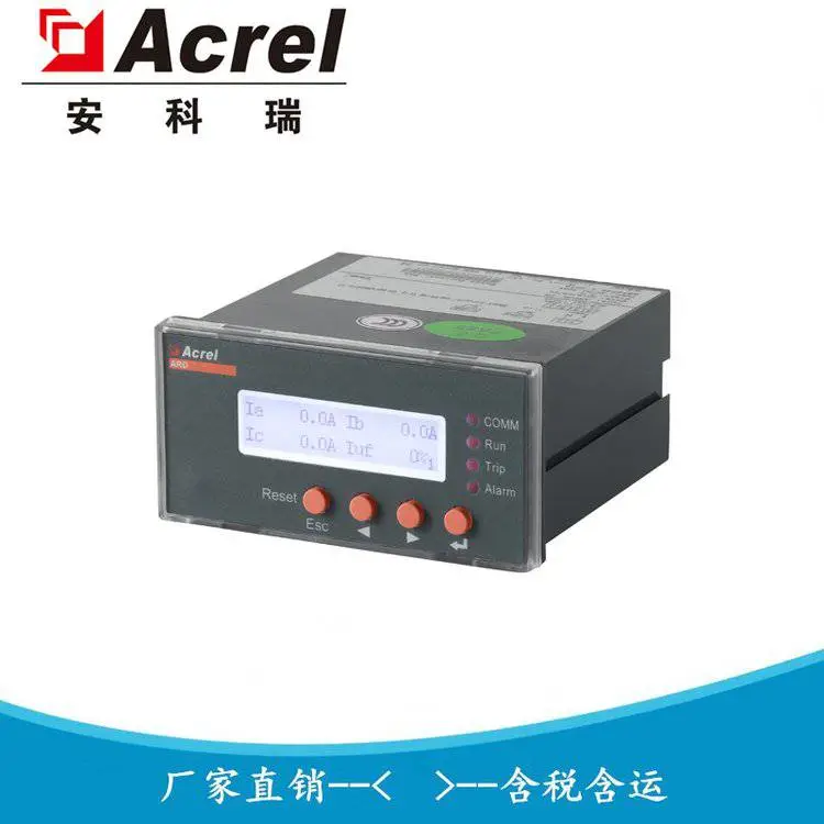 安科瑞 ARD2L-100 智能电机保护装置 电机综合保护器