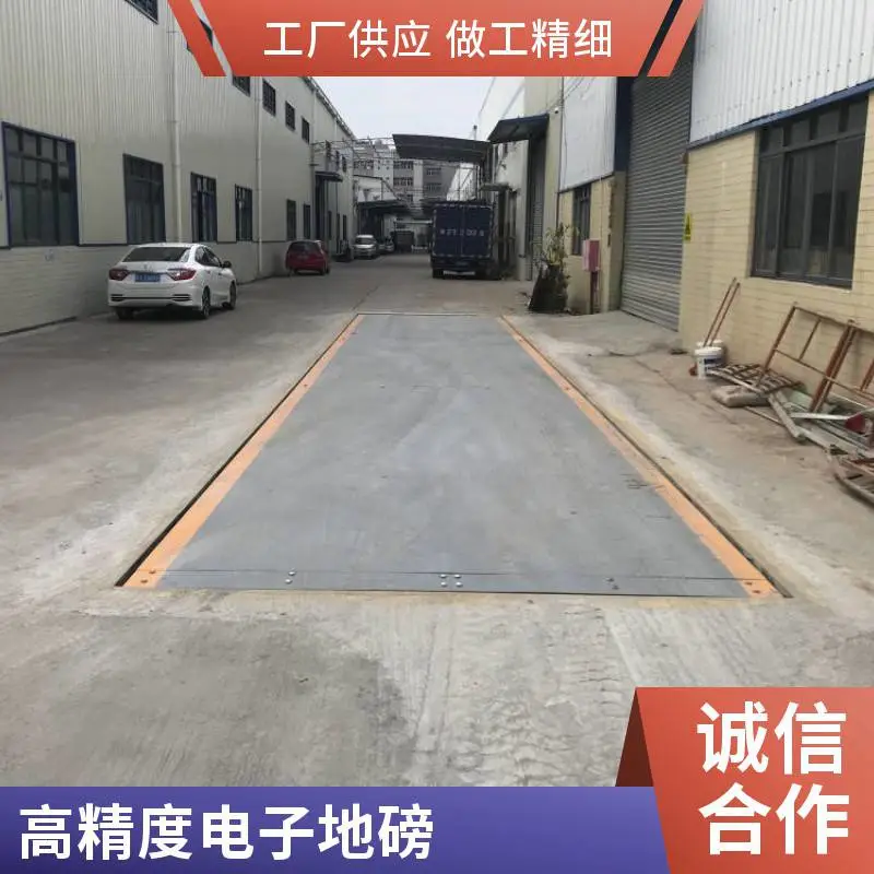 深圳地磅定制 1-200吨 过磅速度快 省人工
