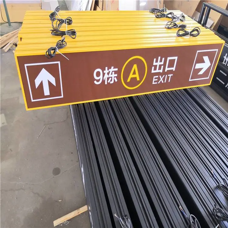 绥化市地下停车场楼层导视指引牌厂家定做生产
