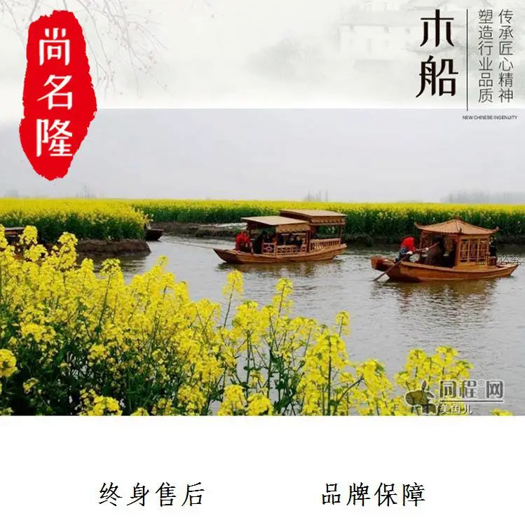 红河弥勒高低蓬船古***乡乌篷船现货_诚信为本