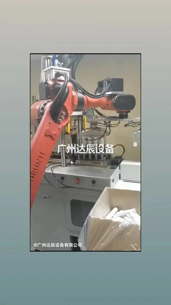 广州化妆品软管机器人管理机全自动多工位注头机注肩机锁盖机厂家