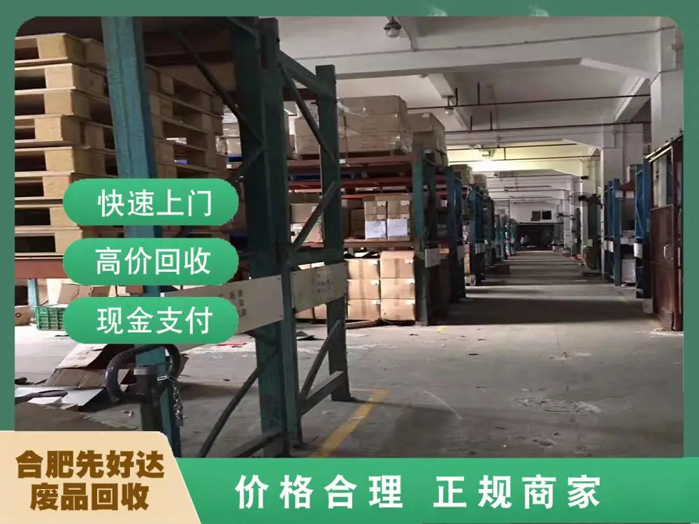 长丰县旧变压器回收-站点上门