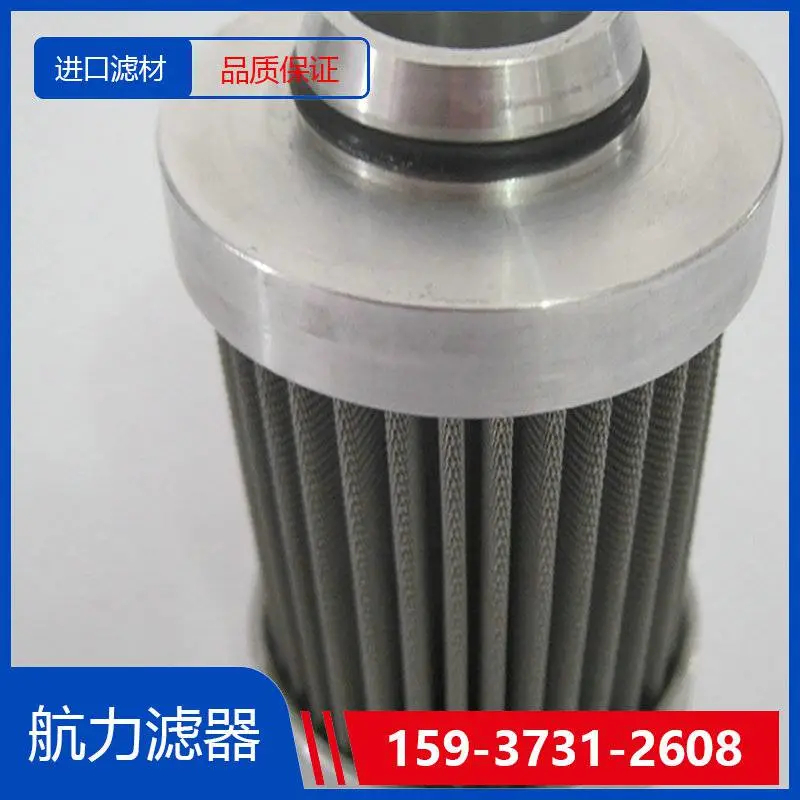 纤维素滤芯SH-006,再生装置滤油机滤芯厂家 技术