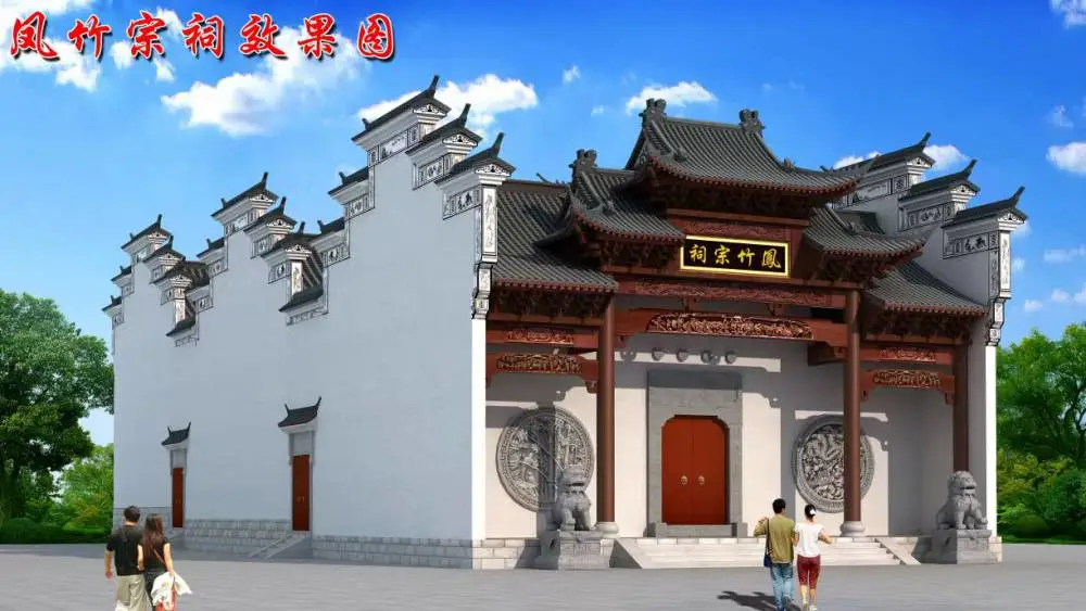 宗祠效果图设计公司 农村仿古祠堂施工队 祖堂施工案列