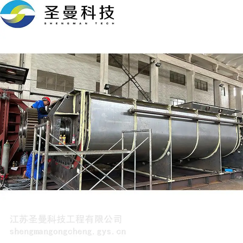 圣曼科技-2000kg/h污泥空心桨叶干燥机、 双浆叶干燥器生产厂家