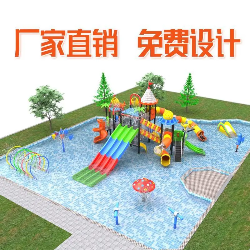 大型水上滑梯定制服务 根据场地规划 提供效果图与报价