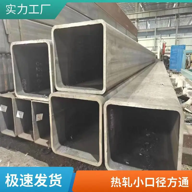 热镀锌方管 方矩管 矩形方通 Q235材质 高承载 重量轻 新钢
