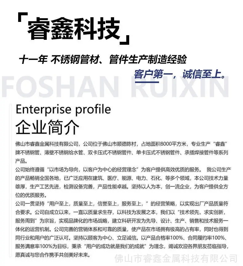 07-ab企业简介