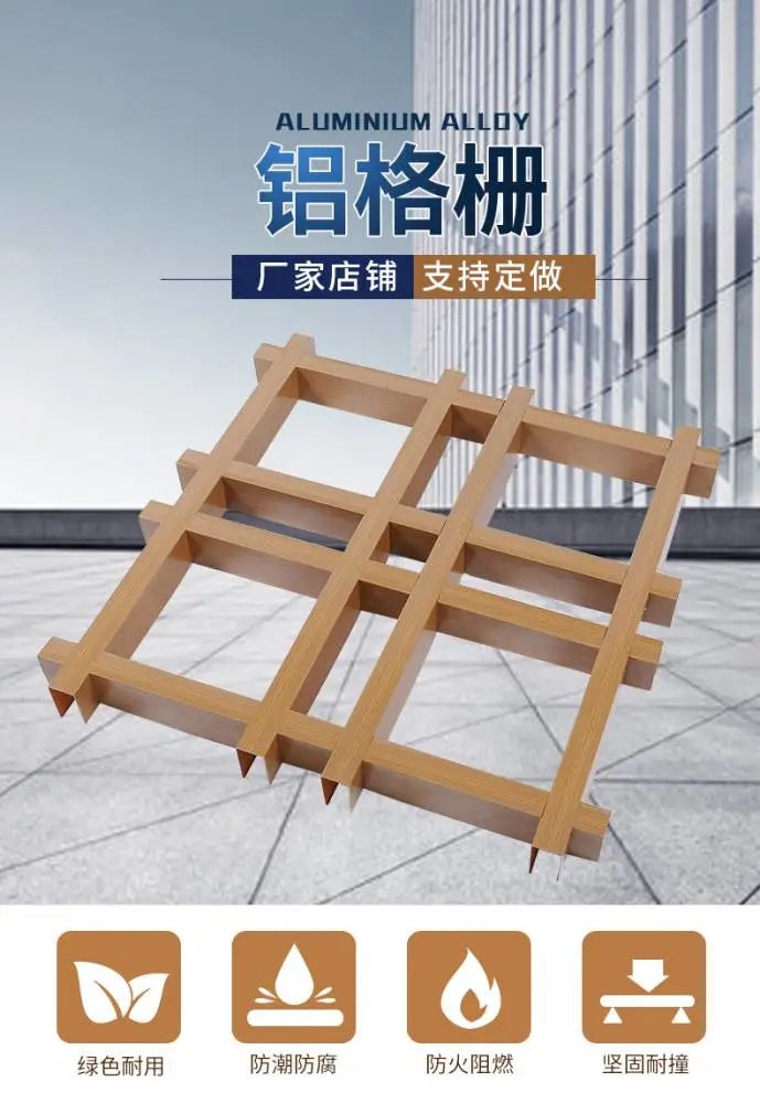 木纹铝方通 集成吊顶 铝合金 铝方通单价 铝镁合金方通 隔断装饰