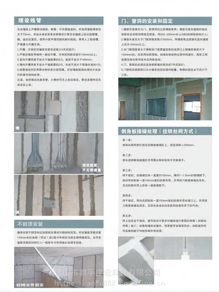 隔墙性能alc轻质隔墙板规范经久耐用总代直销