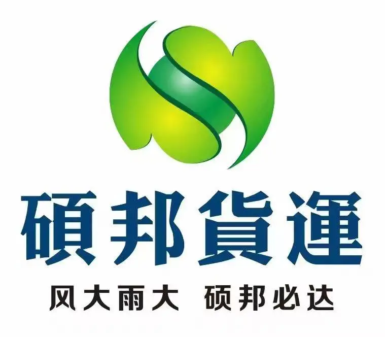 溧阳到恩施货运专线***、溧阳至恩施托运公司物点
