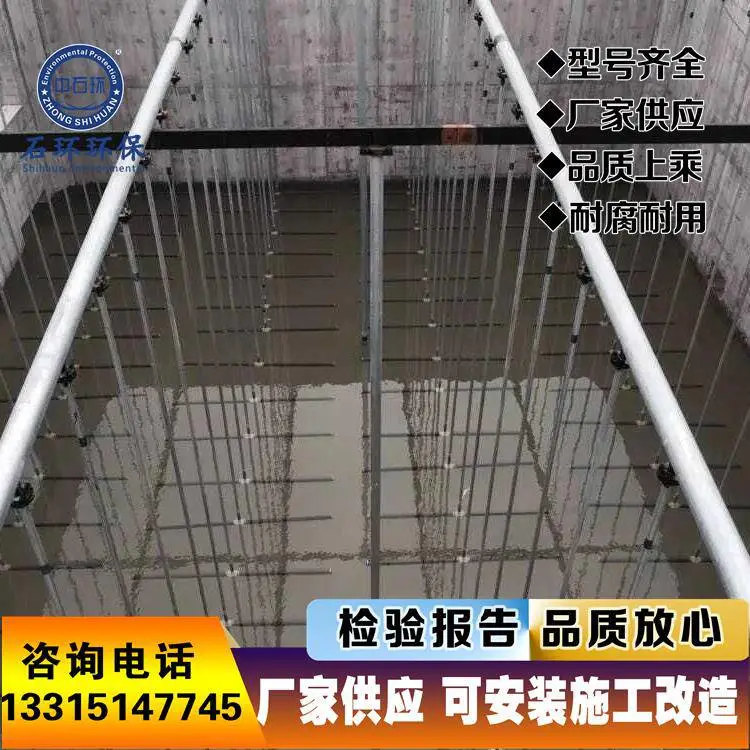 四管可提升曝气器 宜兴市微孔管式曝气器 板式曝气器 曝气管多少钱一米 中石环
