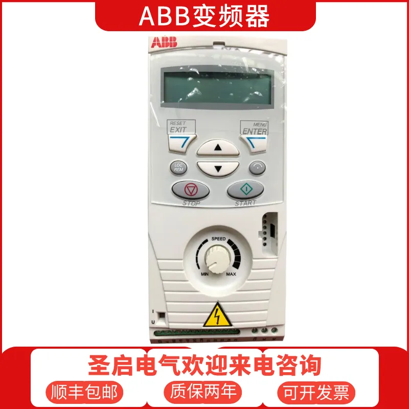 ABB变频器经销商ACS510系列大量批发ACS510-01-290A-4工程变频