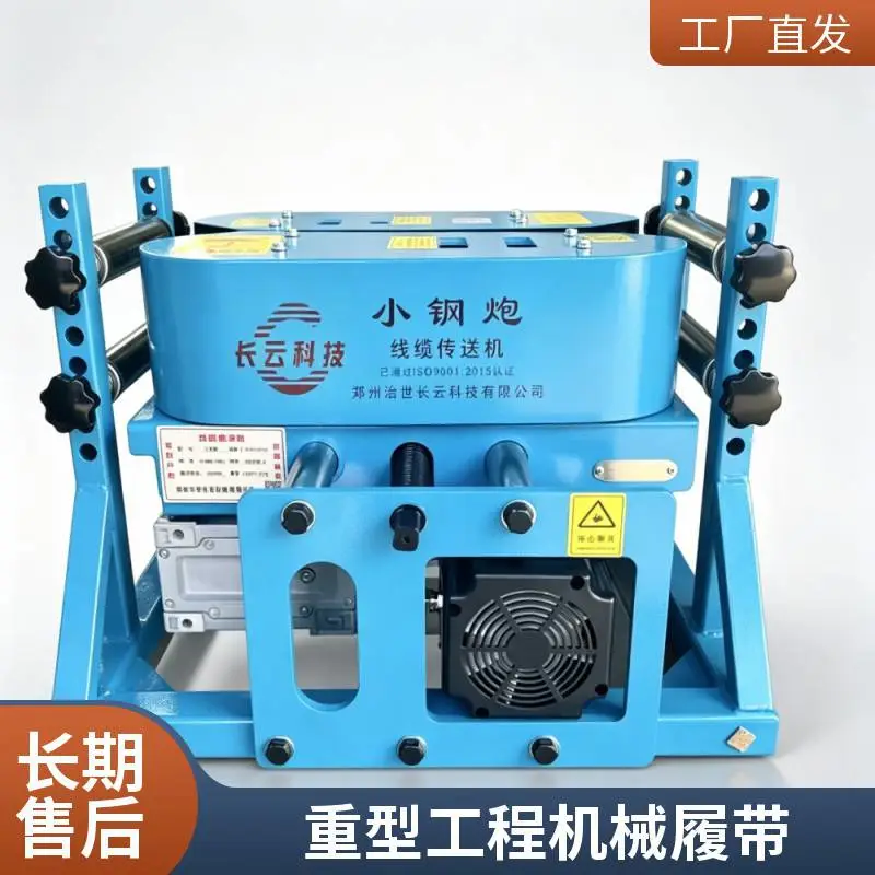 大型操作规程 坦克900型履带 使用方法 长云科技