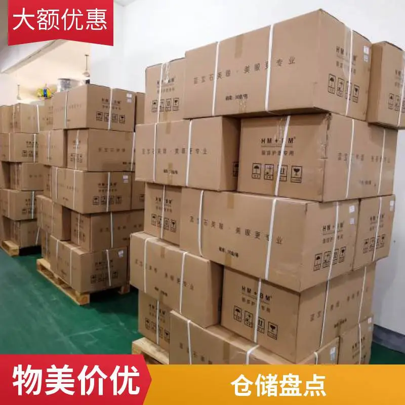 仓储配送管理 外包仓库 灵活租仓 立体货架存储