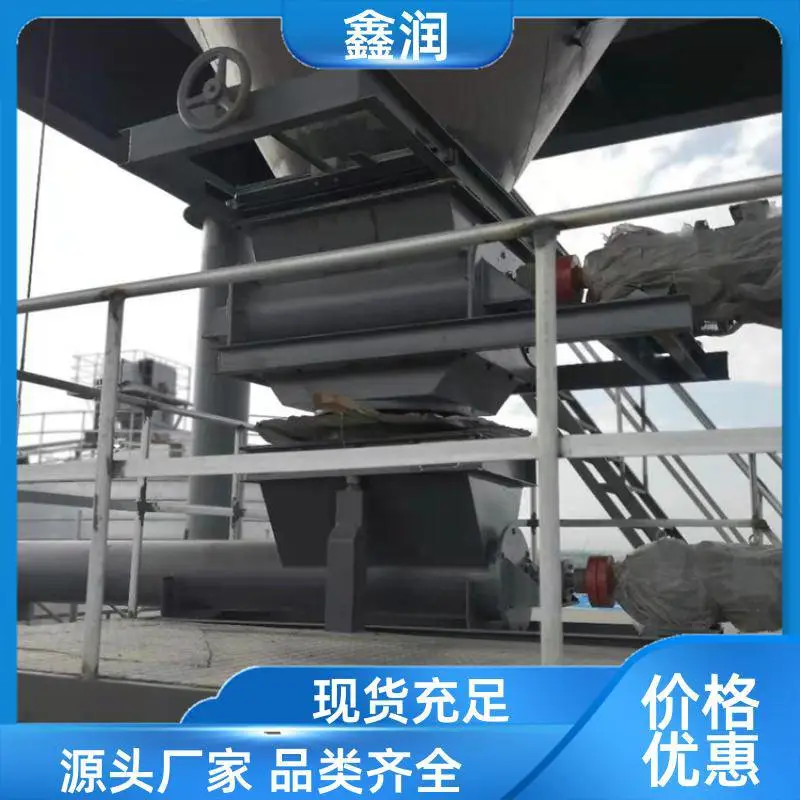 304不锈钢螺旋定量秤 食品化工无腐蚀颗粒粉料称量一体机