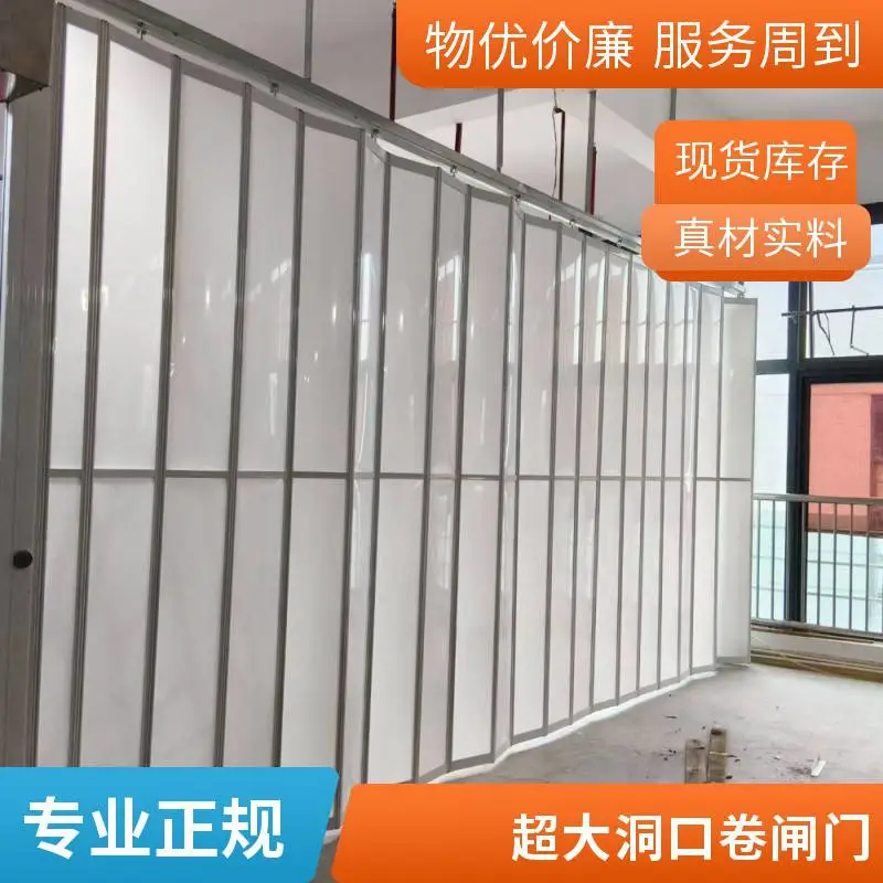 大型工业卷帘门 电动卷闸门 厂房仓库 抗风型 支持定制