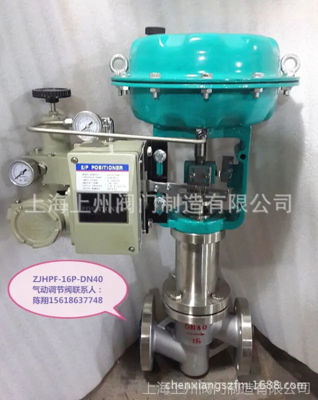 ZJHPF-16P -DN40气动衬氟调节阀_看图王