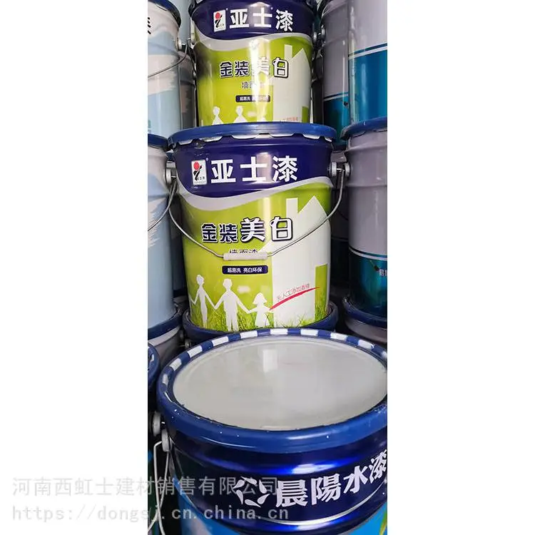 河南濮阳 晨阳水漆 非乳胶漆抗碱防霉底漆 环保无味无甲醛内墙漆