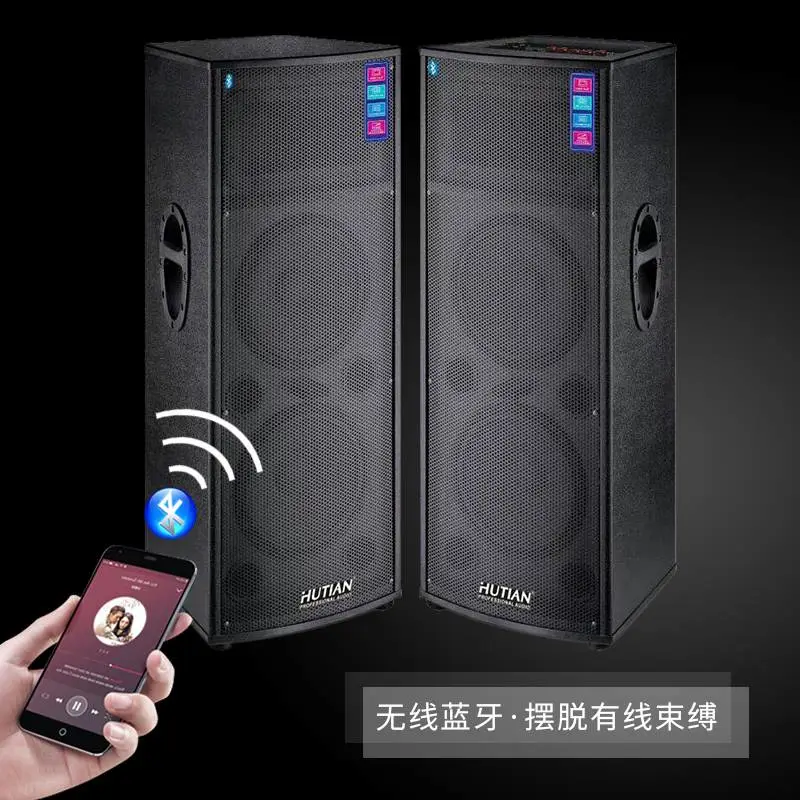 共青城音响diy论坛 同轴音响调音台模拟器
