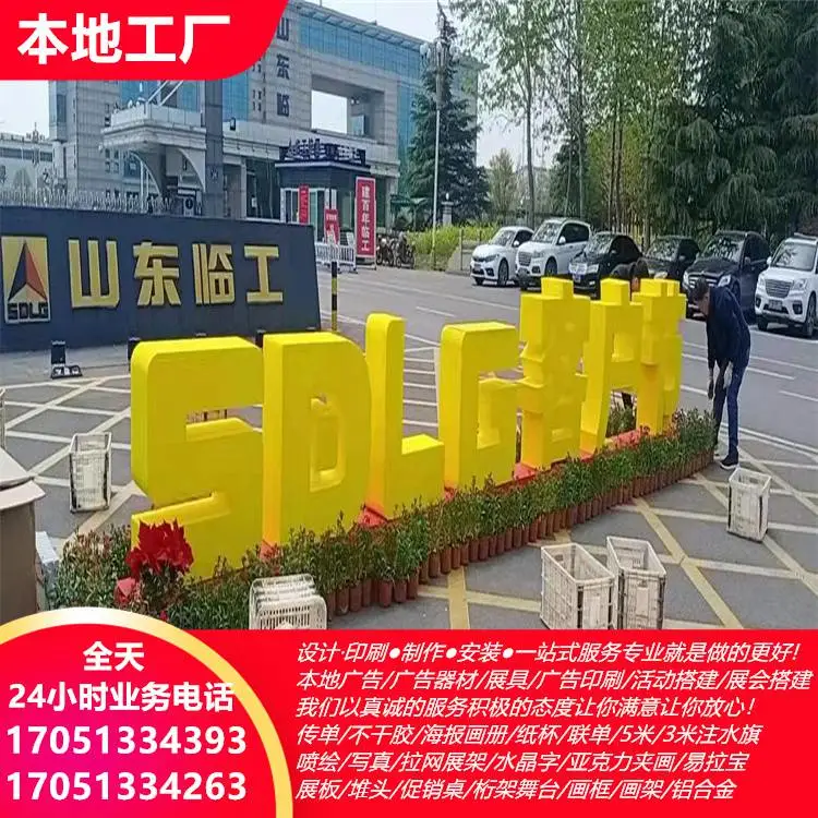 韶关喷绘制作公司 黑底喷绘制作 竹木印刷 丝印杯子 沙发茶几出租