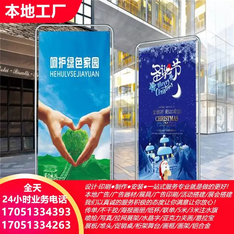 甘南喷绘制作 户外墙体喷绘厂家 门票印刷 商标印刷 指示牌出租