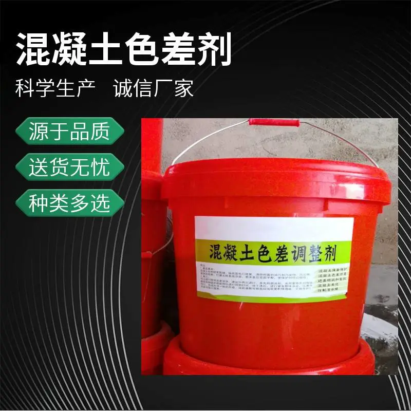 北京混凝土抗碳化防腐涂料/外墙喷涂施工/色差无痕修复施工　　