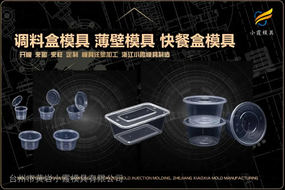 水壶模具开模