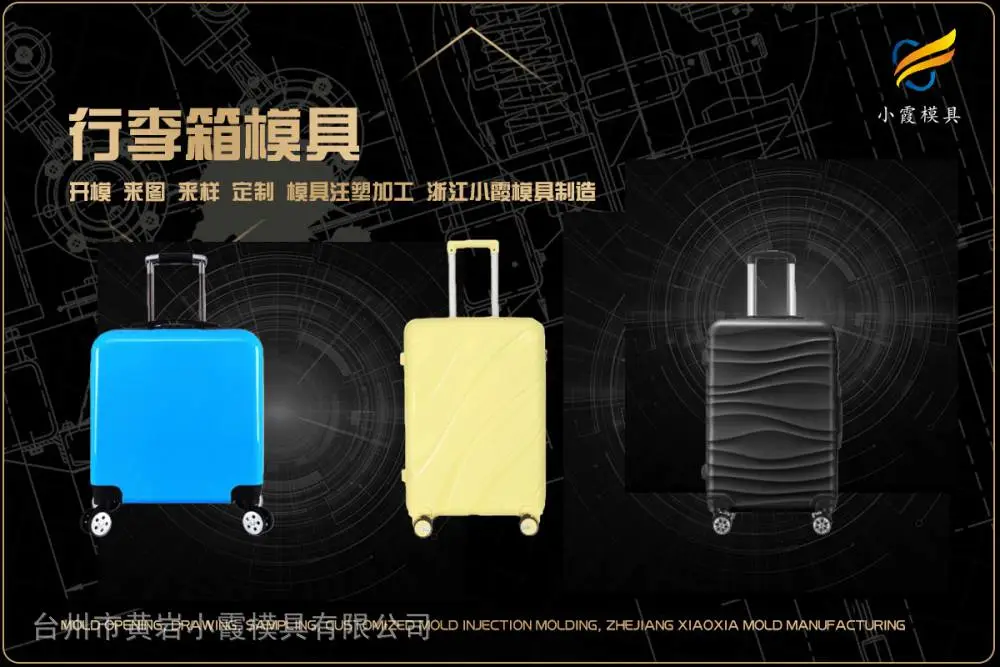 透明盒子模具工厂