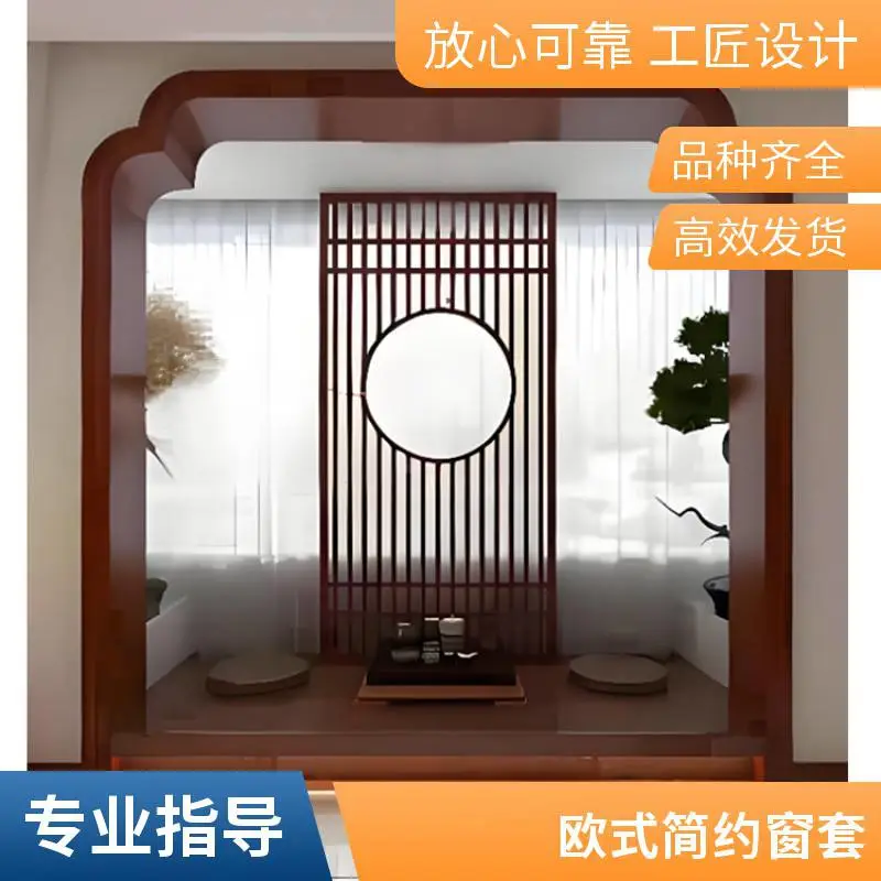 室内阳台实木哑口套 橡木直纹 免漆工艺 可做门套窗套