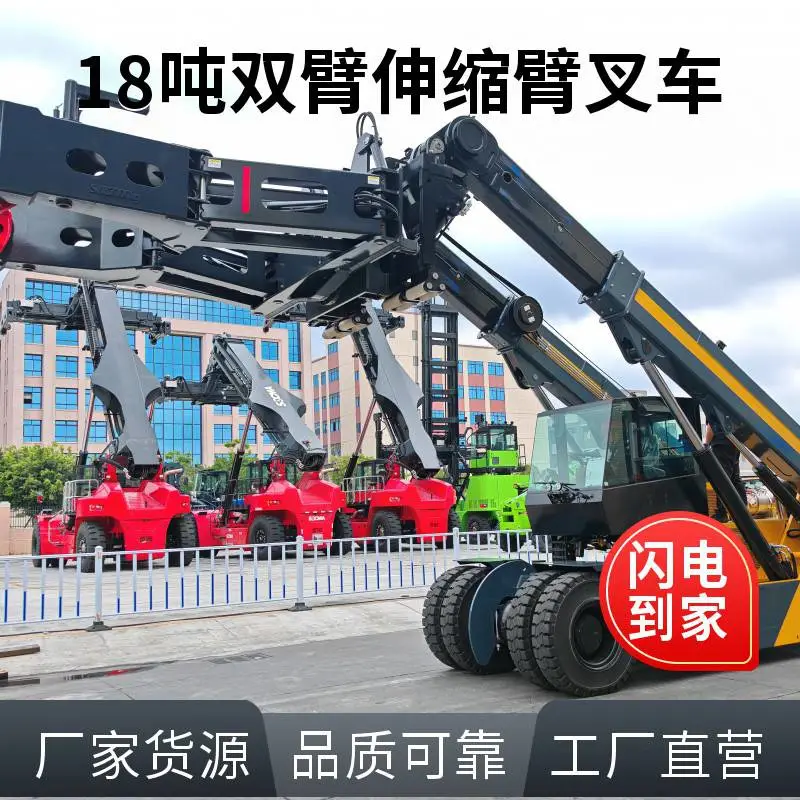 重型双臂伸缩臂叉车轮胎抱夹_18吨进箱伸缩臂矿用轮胎夹叉车