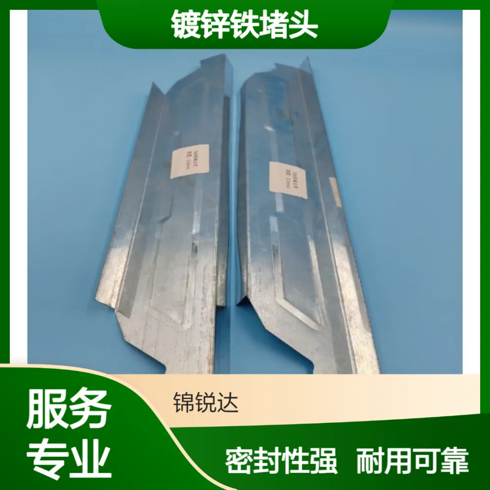 760/820/475型彩钢瓦封堵 金属屋面470型屋脊檐口镀锌铁堵头