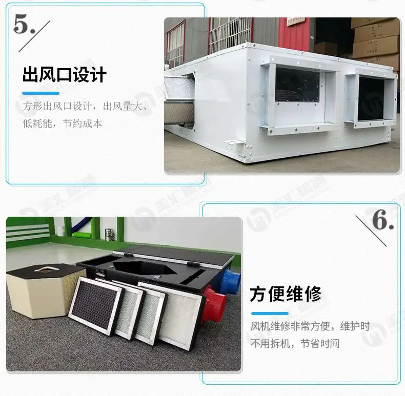 怀化娄底办公楼办公室净化新风系统安装公司