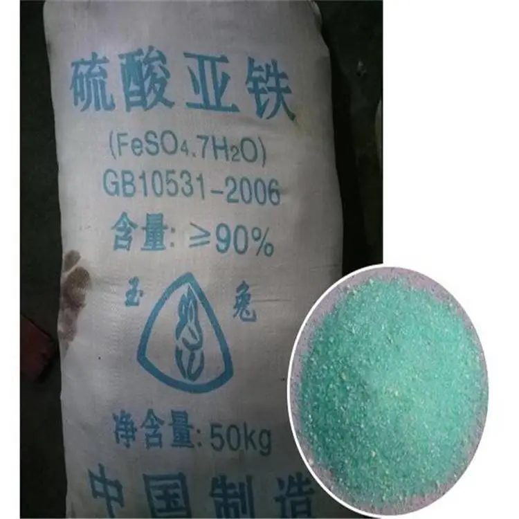 硫酸亚铁适合哪些植物 黑帆硫酸亚铁商家