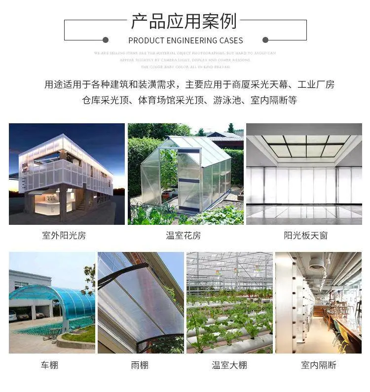 宁波进口新料米字型阳光板颜色尺寸定制批发