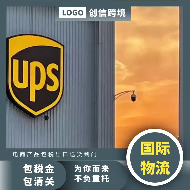 汽车空气清新剂 出口美国 欧洲 澳洲 全程双清包税到门 清关稳定 一对一服务
